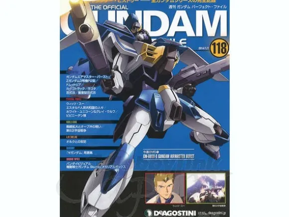 Gundam Perfect File #118