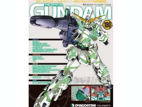Gundam Perfect File #180