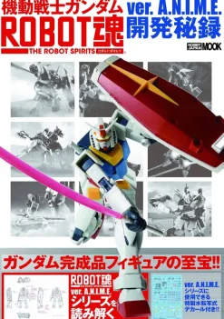 Gundam Robot Damashii ver.A.N.I.M.E. Development Secret