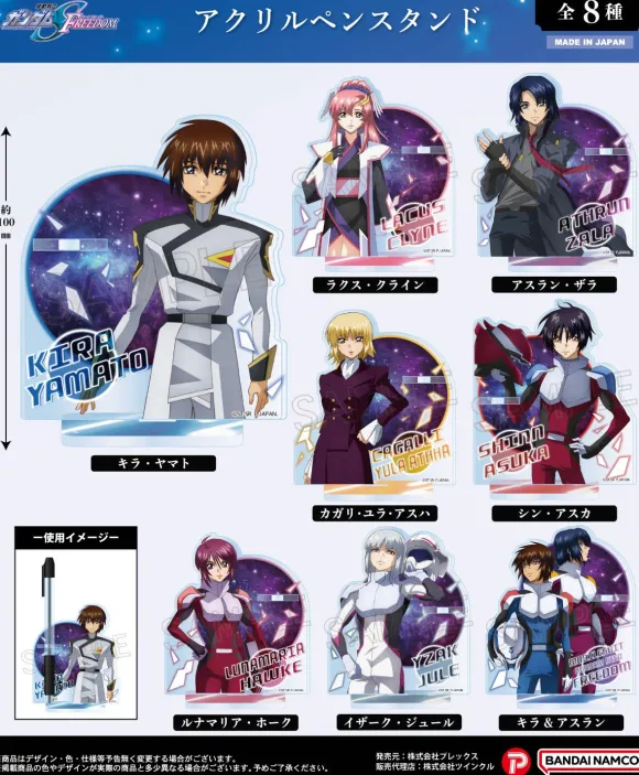 Gundam Seed Freedom: Acrylic Pen Stand Yzak Joule