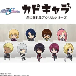 Gundam SEED FREEDOM: GDSD-10 Kado Chara: 1Box (9pcs) (Release undecided)