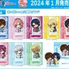 Gundam Seed Freedom: Gyugyutto Mini Stand / Lunamaria Hawke