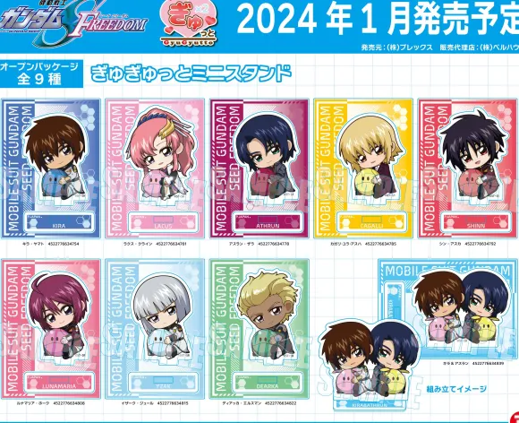Gundam Seed Freedom: Gyugyutto Mini Stand / Shinn Asuka