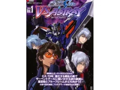 Gundam SEED vs Astray #1