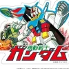 GUNDAM STATIONERY 8: Sticker GS8 Retro A Pattern