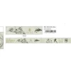 Gundam Stationery VI Masking Tape RX-78-2 (Gundam)
