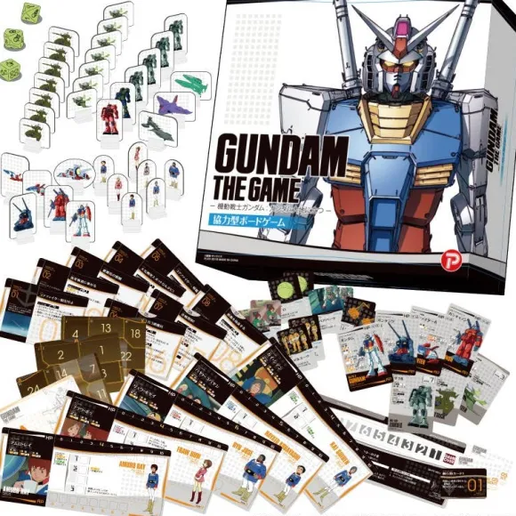 Gundam The Game -Mobile Suit Gundam: Gundam Rising‐