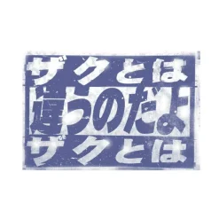 Gundam: This Isn't a Zaku You're Fighting, Pal! T-shirt WHITE S