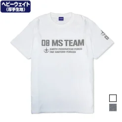 Gundam - 08th MS Team Heavy Weight T-shirt WHITE S