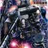 Gundam Thunderbolt #20