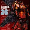 Gundam Thunderbolt #26