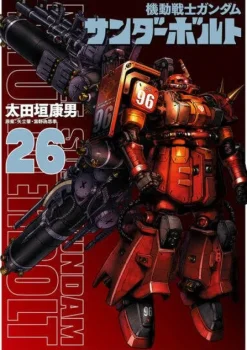 Gundam Thunderbolt #26