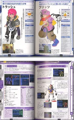 Gundam True Odyssey Expert Guide