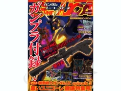 Gundam UC Ace Vol. 4 w/Bazooka