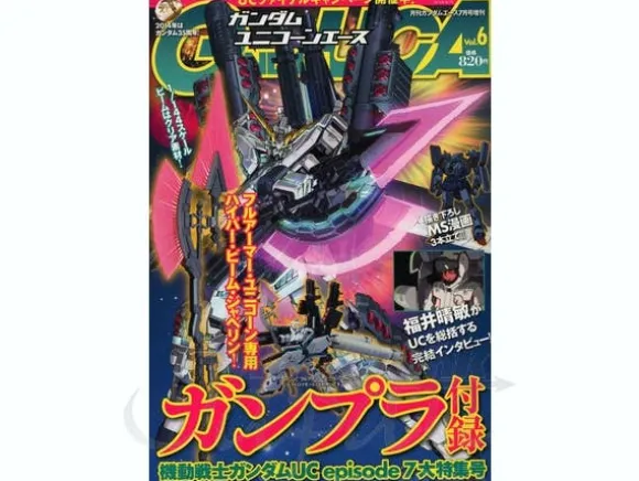 Gundam UC Ace Vol. 6 (with Hyper Beam Javelin for HGUC)