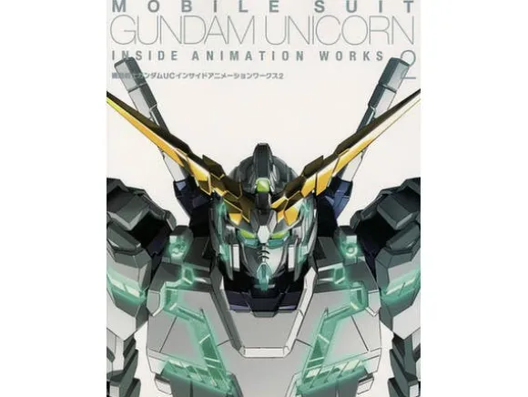 Gundam UC Inside Animation Works 2