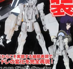 1/100 Gundam Virtue