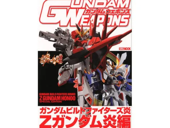 Gundam Weapons Build Fighters Fire Zeta Gundam Fire