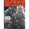Gundam Weapons: GP01Fb & GP02A
