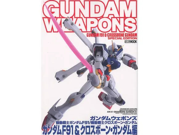 Gundam Weapons: Gundam F91/Crossbone Gundam