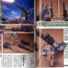 Gundam Weapons: Gundam 00 Special Edition
