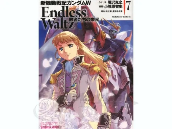 Gundam W Endless Waltz #7