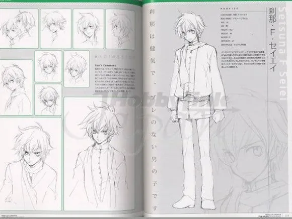 Gundam 00 Yun Kouga Design Works