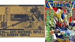Gunpla Ace (2016/12) with 1/144 Gundam Astaroth Weapon Parts