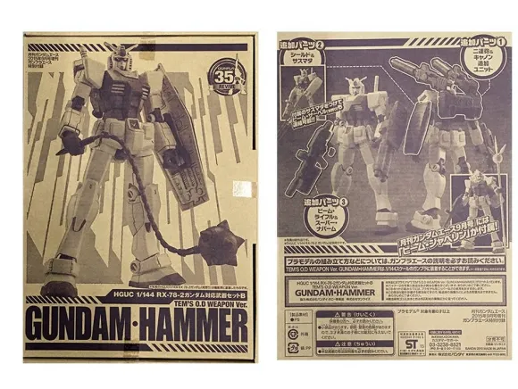 Gunpla Ace with New HG Gundam Weapon Parts (Hammer & Original Weapon)