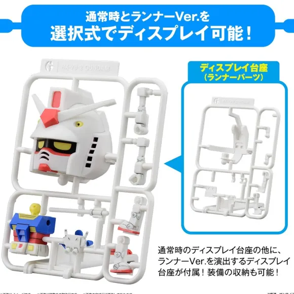1/1 Gunpla-kun DX Set (with Runner Ver. Recreated Parts)