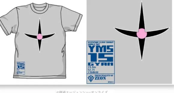 Gyan Mono-Eye T-Shirt Light Gray L