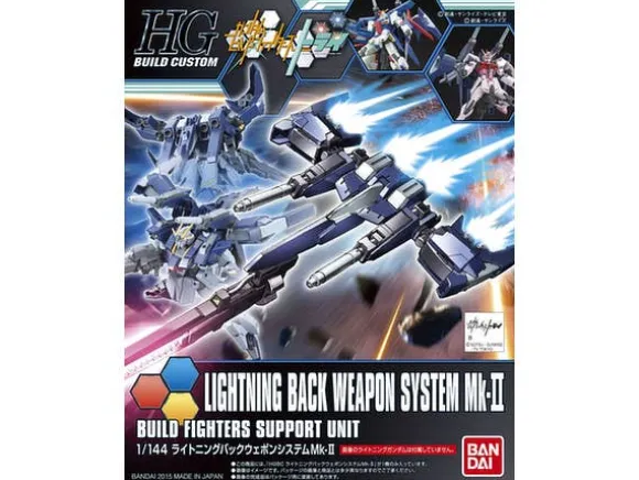 1/144 HGBC Lightning Back Weapon System Mk-II