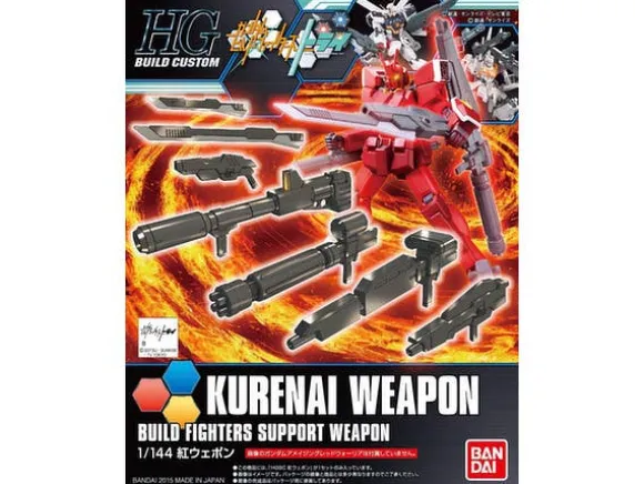 1/144 HGBC Red Weapon Parts