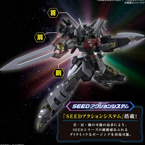 1/144 HG Black Knight Squad Shi-ve.A