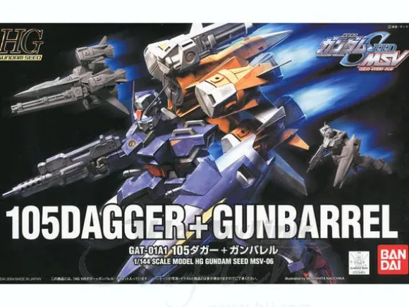 1/144 HG 105 Dagger + Gun Barrel