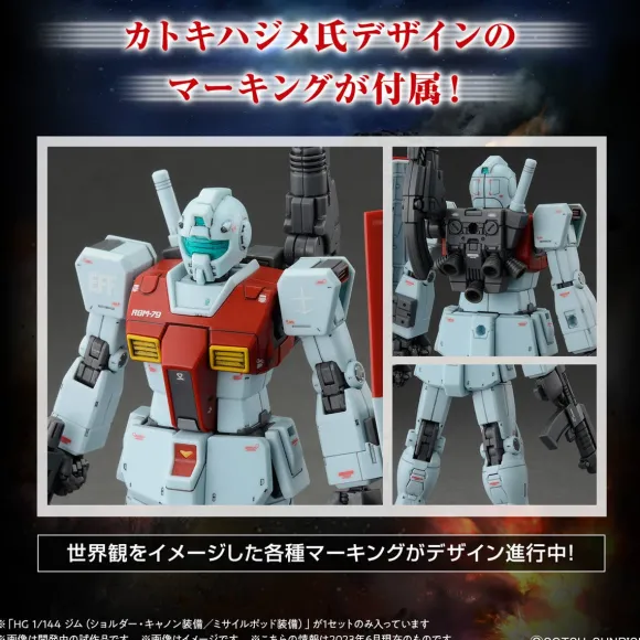 1/144 HG GM (Shoulder Cannon/ Missile Pod Equipment)