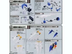 1/144 HG Gundam AGE-1 Normal & Razor Parts Mod Kit (Gundam AGE-1R)