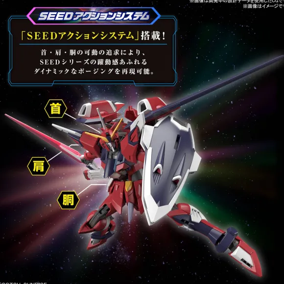 1/144 HG Immortal Justice Gundam