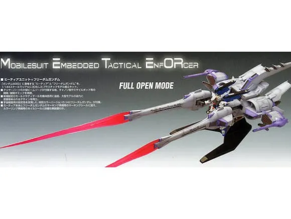 1/144 HG Meteor Unit + Freedom Gundam