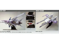 1/144 HG Meteor Unit + Freedom Gundam