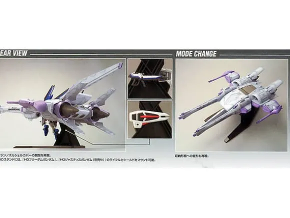 1/144 HG Meteor Unit + Freedom Gundam