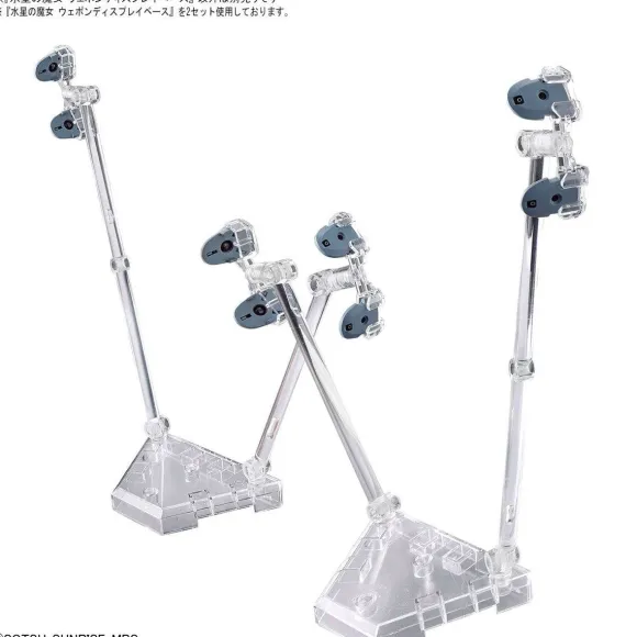 HG Mobile Suit Gundam: The Witch From Mercury Weapon Display Base