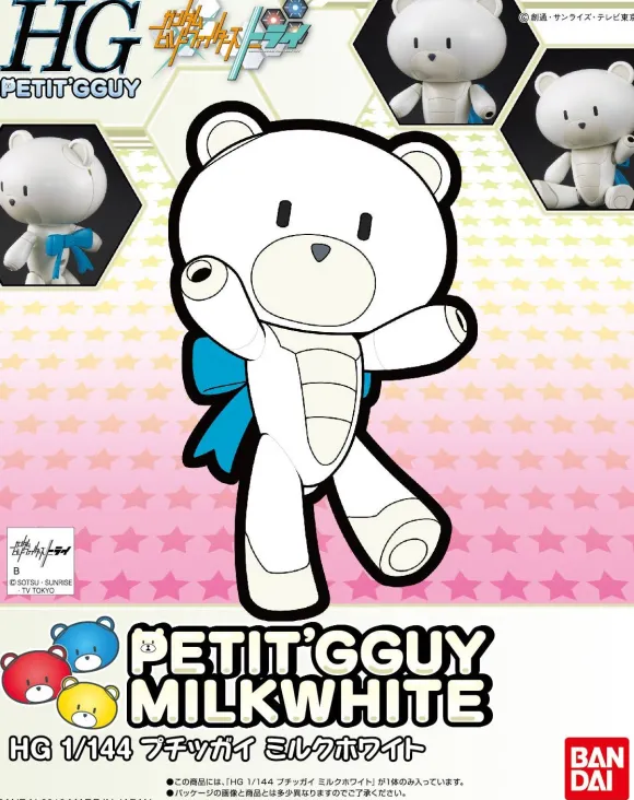 1/144 HGPG Petit'gguy Milk White