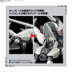 1/48 HG Reginleif (Shin Use) Normal Edition