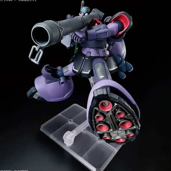 1/144 HG Rick Dom (Gaia / Ortega) (GQ)