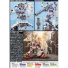 1/144 HGUC Gundam GP02A Type-MLRS Physalis