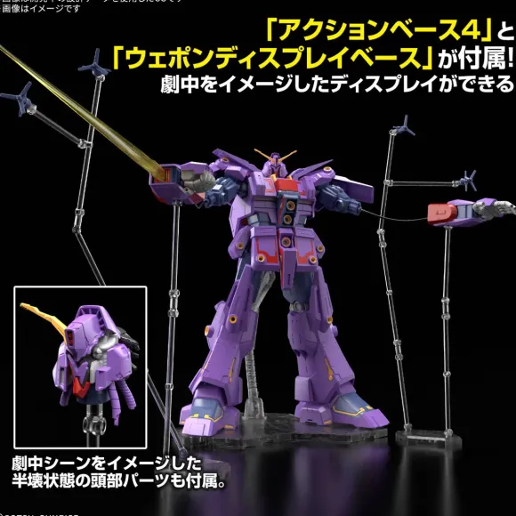 1/144 HGUC Psycho Gundam Mk-II (Mobile Suit Zeta Gundam)