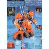 1/144 HGUC Rick Dias (Red)
