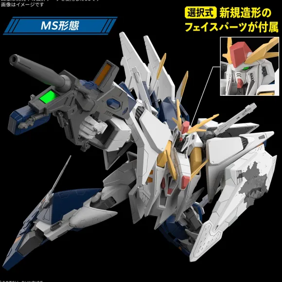 1/144 HGUC Xi Gundam (Mobile Suit Gundam Hathaway: The Sorcery of Nymph Circe)