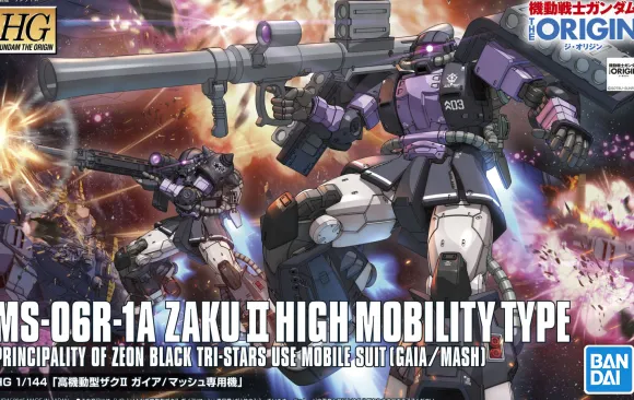 1/144 HG Zaku 06R (Gaia/Mash Custom)